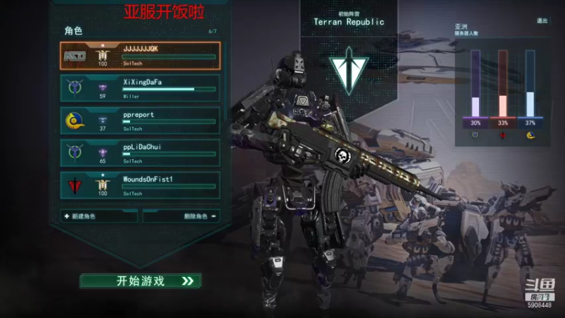 【2021-09-26 15点场】DYSlove8：行星边际2亚服TR 48ED