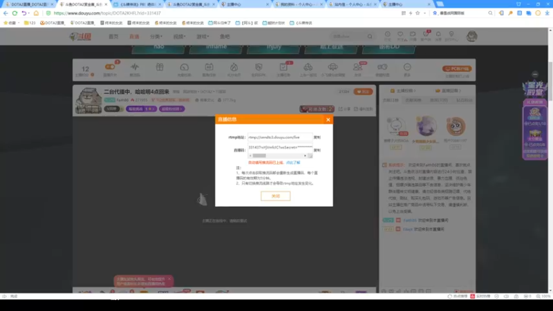 【2021-09-25 04点场】Faith86：披荆斩棘的DODO！