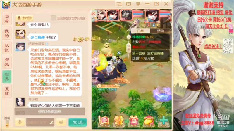 【2021-09-22 22点场】黑糖真猪：中秋快乐！！！！ 9465237