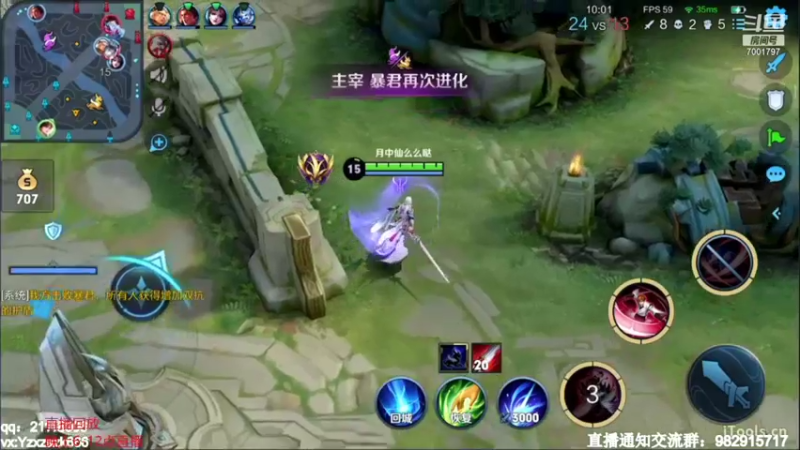 【2021-09-27 03点场】月中仙zs：国服第一李白进来学技术