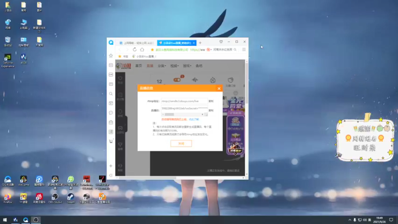 【2021-09-26 19点场】小耳朵Yoo：热爱生活，热爱工作，努力加油！