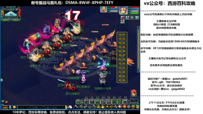 【2021-09-27 15点场】oo冠希oo：桃花坞pt3天宫猴子32天