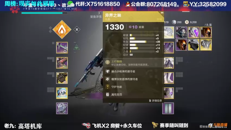 【2021-09-26 21点场】Sy故渊：我大扑棱蛾子，内鬼的王
