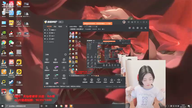 【2021-09-27 13点场】天仙老婆呀：电一有车位哦~