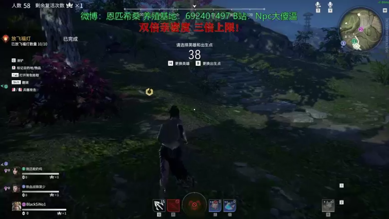 【2021-09-27 04点场】Npccccccccccccc：金色传说的直播间