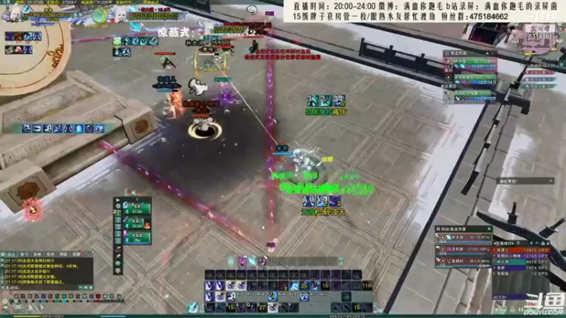 【2021-09-27 02点场】卷毛毛毛丶：【霸刀视角】霸花歌JJC，目标登顶！