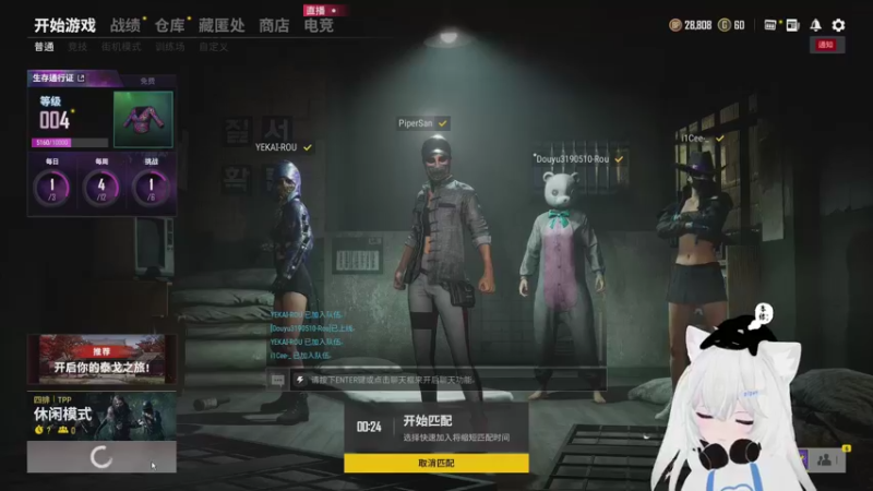 【2021-09-26 21点场】Piper派酱：周天1.5倍亲密度