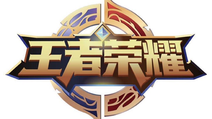 小组赛A组燕处超然VS无畏队