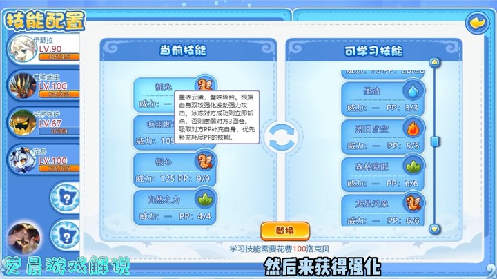 伊瑟拉