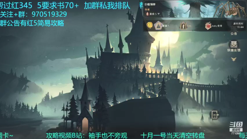 【2021-09-25 11点场】小今好欧啊：11分44秒爆炸速通红5！