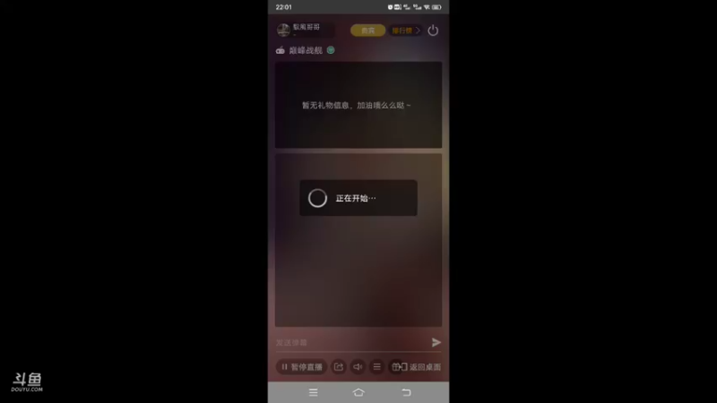 【2021-09-24 22点场】馭風哥哥：星辰大海，放飞自我