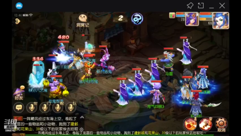 【2021-09-27 12点场】乐无异的西瓜汁：新服纵歌长安，新主播一起玩