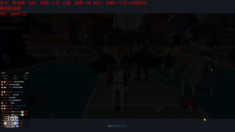 【2021-09-21 20点场】大个炮儿：双倍亲密，中秋快乐！！！