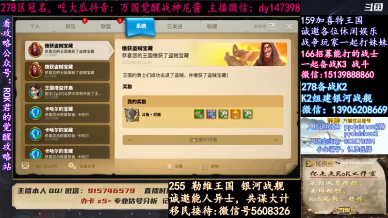 战神尼酱丶：来一下大规模战斗