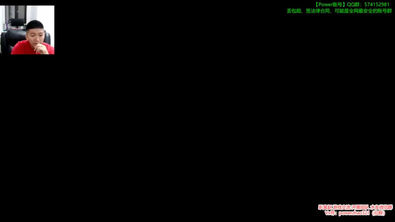 【2021-09-26 21点场】Power赵2K：Power赵：街头模式 走起~