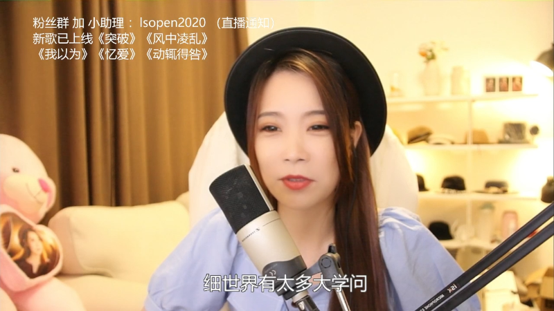 【音乐】亮声Open的精彩时刻 20210927 21点场