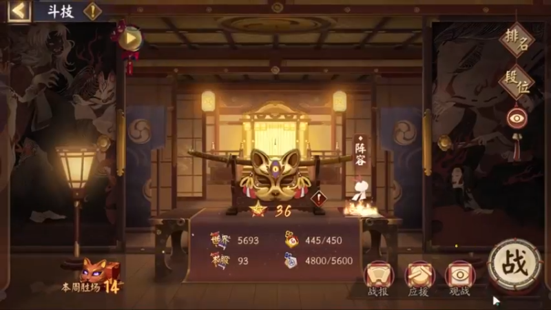欢迎来到本直播间 太背了 一把SP花没遇到#BAN离低保斗技 节