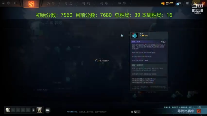 【2021-09-26 09点场】亚瑟归来丶：【天梯冲分赛】亚瑟归来