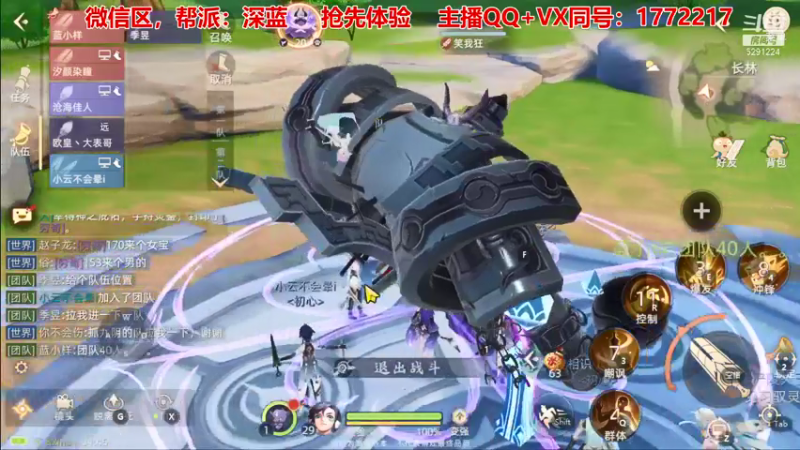 【2021-09-25 04点场】蓝小样YonHen：【肝氪收人】备战公测~