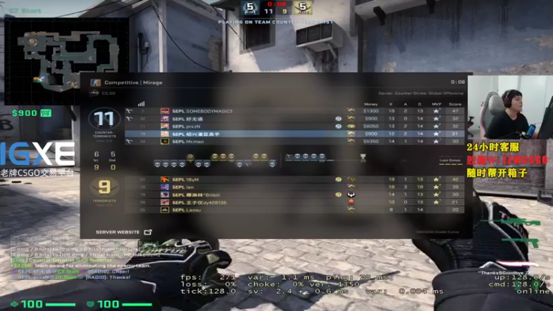 【2021-09-27 00点场】CSGO解说伟伟：NAVI VS FAZE BO3