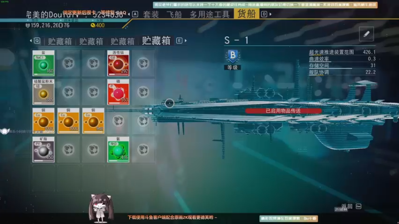 【2021-09-26 21点场】Biu十香：【最强画质】使命召唤先锋B测~战区冲榜~