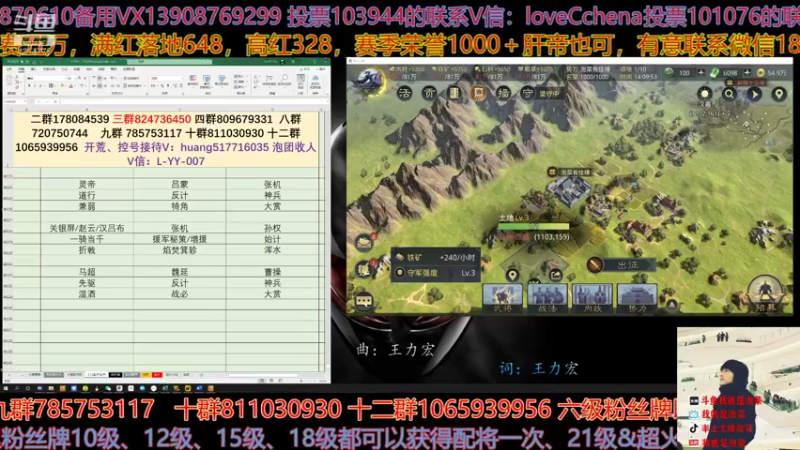 【2021-09-27 14点场】我就是泡菜：下午分区啊，大家不要急咯
