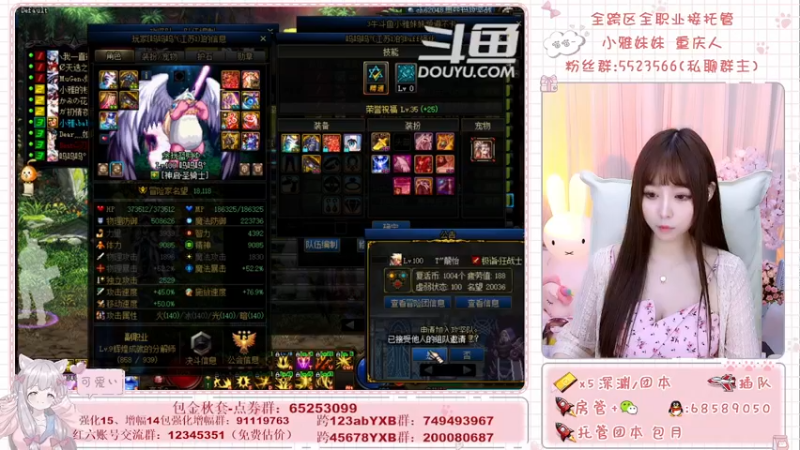 【2021-09-26 23点场】小雅妹妹m：♥️奥兹玛、深渊、团本不排队哟