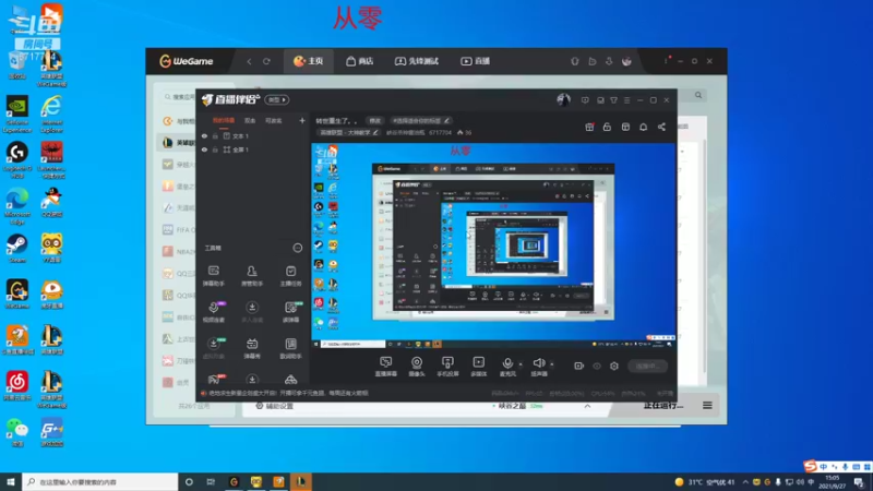 【2021-09-27 15点场】峡谷杀神酱油瓶：转世重生了。。