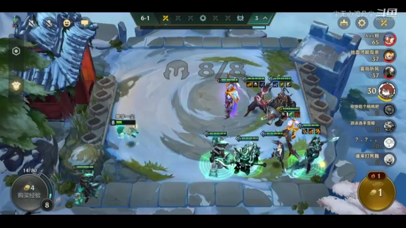 尘无心9-27金铲铲吃鸡集锦 (2)