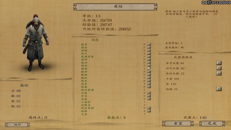 【2021-09-26 21点场】主播阿稳：晚上8点 12世纪