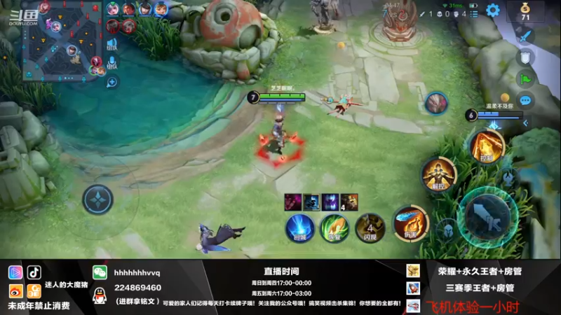 【2021-09-26 23点场】迷人的大魔猪：火箭上号 赛季初带粉连胜 国服干将百里