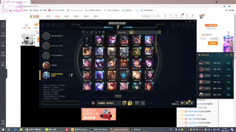 【2021-09-26 20点场】小傅FFFFF：咩咩咩咩咩咩咩咩