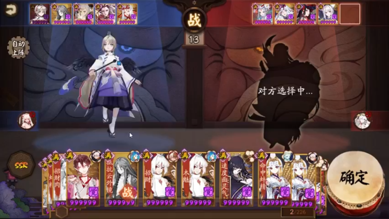 #智慧@童心@阴阳师 差夜溟花 勉强还没打一下6【阴阳师】经典半即时回合制RPG