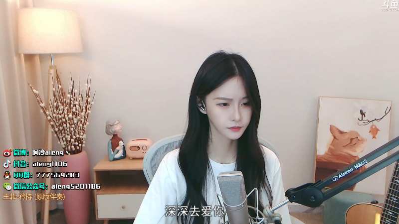 【英雄联盟】阿冷aleng丶的精彩时刻 20210927 23点场