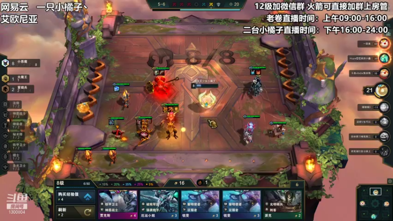 【2021-09-27 20点场】卷子丶：今天要上大分~！！！