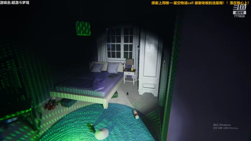 【2021-09-26 20点场】秀才冷男：613.恐怖的真理就是尖叫白给！搞起来~