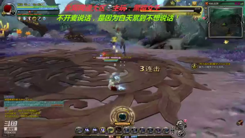 【2021-09-26 22点场】竿神天猫：刷疲劳+聊天OR听歌
