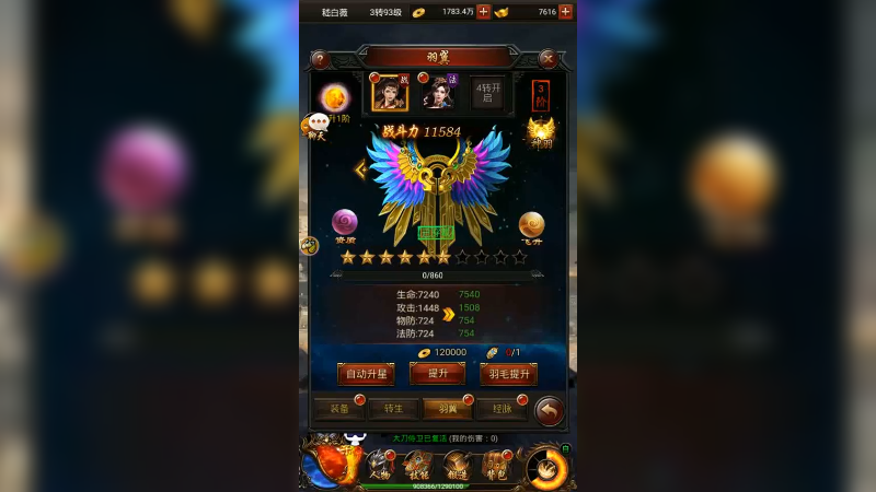 传奇5 (335)