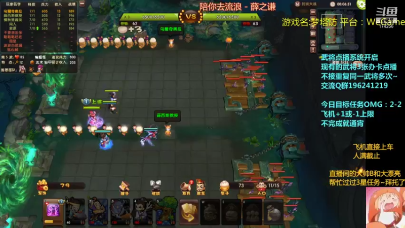 【2021-09-27 03点场】皮小乌：乌：出现吧~皮卡乌！