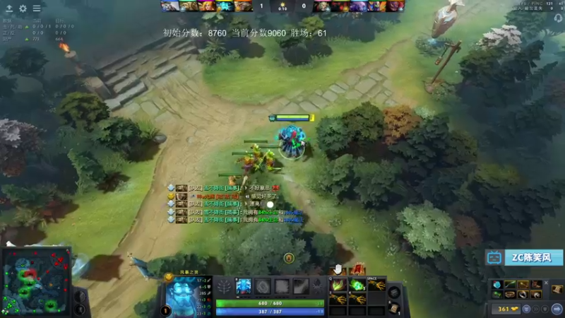 【2021-09-27 22点场】ZC陈笑风：天梯冲分赛！有没有可能9K5呢