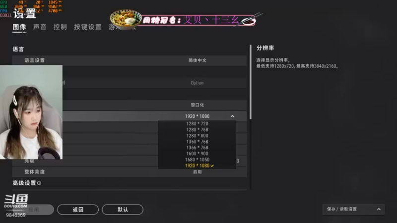 【2021-09-24 19点场】板板OwO：板板《无敌天花板》