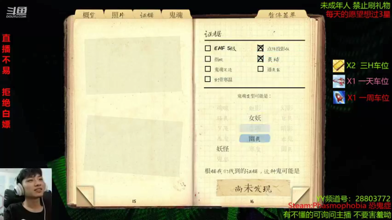 【2021-09-27 20点场】100大人：恐鬼症 千场主播 随便喂鬼