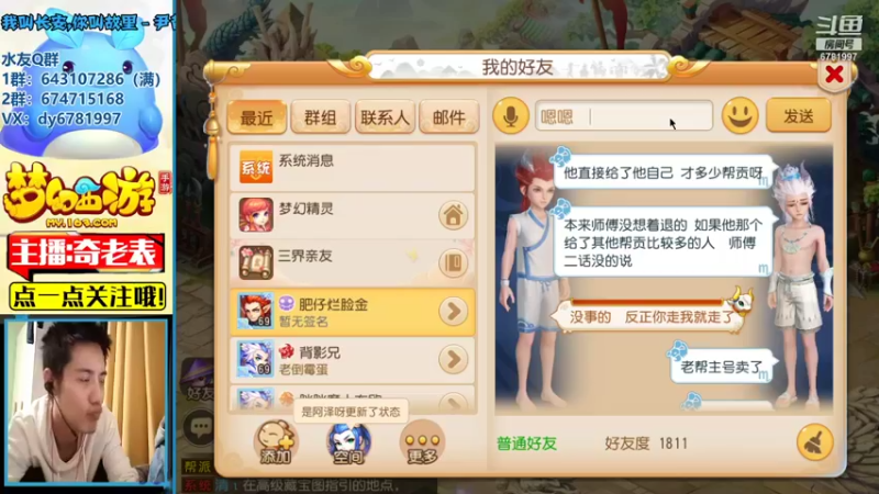 【2021-09-27 22点场】烟鬼奇老表：山海有约，起飞