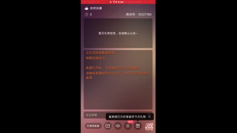 【2021-09-28 15点场】蓝精灵YonHen：余烬的风暴！