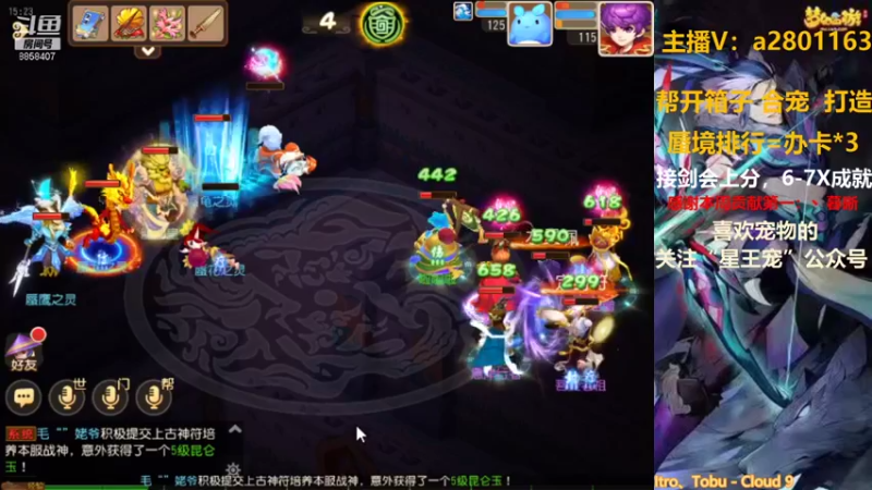 【2021-09-28 15点场】星王宠：8月新区：名动四方冲冲冲