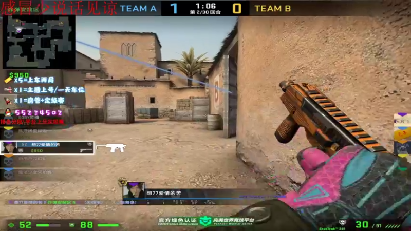 【2021-09-28 11点场】csgo沉默男孩：【沉默】完美