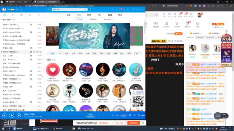 【2021-09-28 19点场】东北大鹌鹑：东北大鹌鹑 地狱模式 恐怖如斯