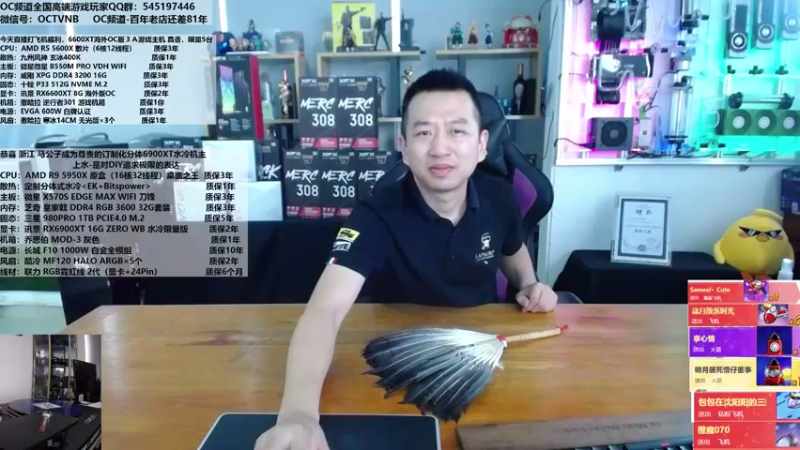 【2021-09-28 11点场】OC频道包大人：巅锋之作-开箱EK限量款显卡，安排