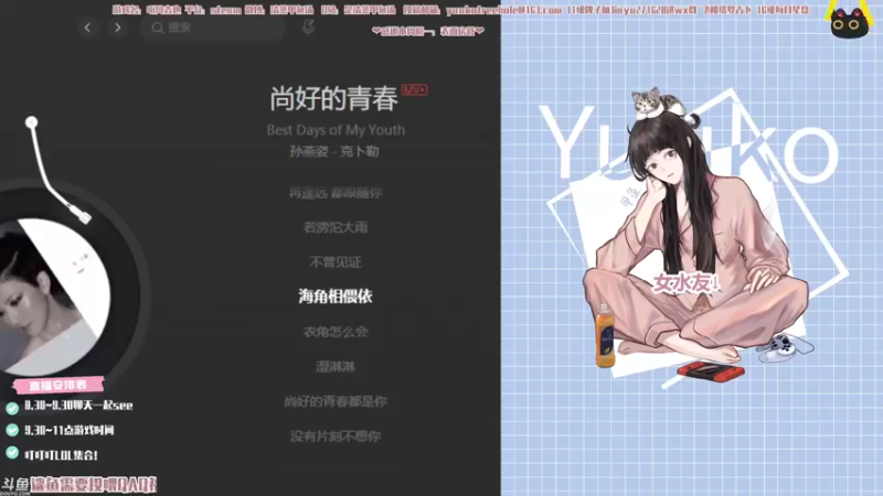 【2021-09-27 20点场】清蒸甲鱼汤：甲鱼：木村拓哉模拟器