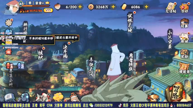 【2021-09-27 21点场】Kurozuka名超：名超：细节操作，讲解教学